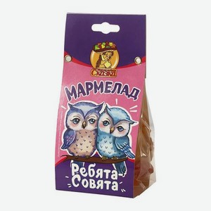 Мармелад Ребята-Совята Мармеладная Сказка 150г