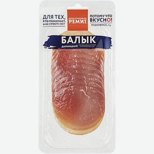 Балык Ремит Дарницкий сырокопченый нарезка, 100 г
