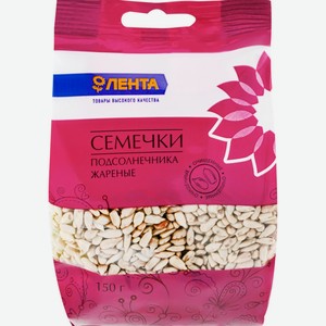 Семечки ЛЕНТА подсолнечника очищенные, Россия, 150 г