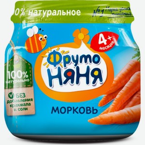 Овощное пюре ФрутоНяня морковь с 4 месяцев, 80 г