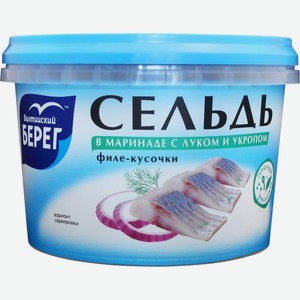 Сельдь БАЛТИЙСКИЙ БЕРЕГ атлантич филе-кусочки в маринаде с луком и укропом, Россия, 250 г