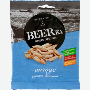 Рыбка BEERKA Анчоус сушеный, Россия, 25 г