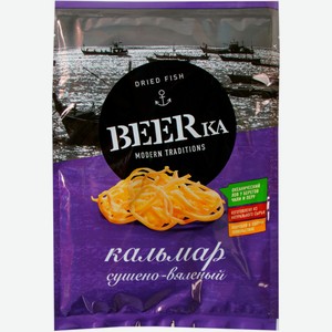 Кальмар BEERKA сушеный, Россия, 38 г