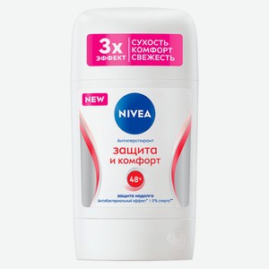 Дезодорант-антиперспирант стик NIVEA Защита и комфорт Германия, 50 мл