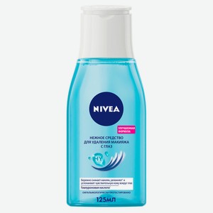 Средство для удаления макияжа NIVEA нежное для чувствительной кожи вокруг глаз Германия, 125 мл