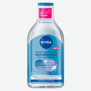 Мицеллярная вода для лица глаз и губ NIVEA REFRESHING для нормальной кожи Германия, 400 мл