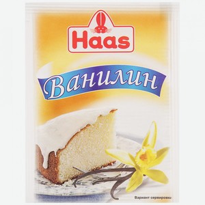 Ванилин Haas пищевой, 1.5 г