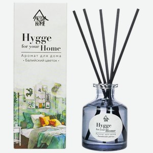 Ароматизатор воздуха Arida Home Hygge Home Балийский цветок, 50мл