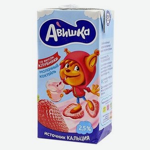 Коктейль молочный Авишка клубника 2,5%, 200 мл, тетрапак 