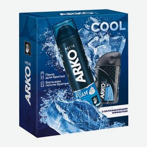 Подарочный набор для бритья Cool Arko Пена 200мл + Бальзам после бритья 150мл в ассортименте