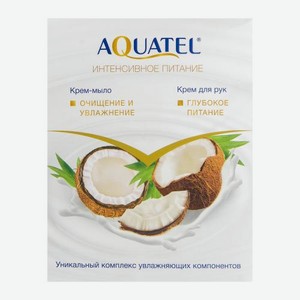 Подарочный набор Интенсивное питание Aquatel Крем для рук 75мл + Крем-мыло 90г в ассортименте