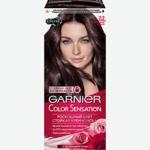 GARNIER Стойкая крем-краска для волос  Оникс  Color Sensation, 2.2, Перламутровый черный, 110 мл