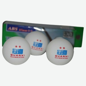 Набор мячей настольного тенниса GUANXI 3 шт., 2 звезды