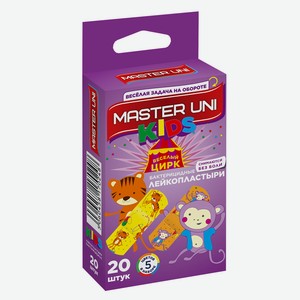 Лейкопластырь Master Uni Kids Веселый цирк бактерицидный с рисунками 20шт