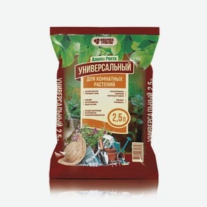 Азбука Роста Почвогрунт для Комнатных растений универсальный 2,5л