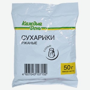 Сухарики ржаные «Каждый День» с солью, 50 г