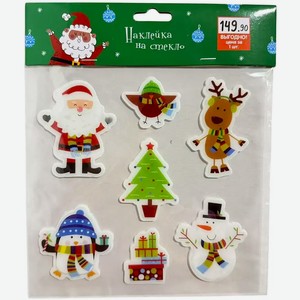 Наклейка на стекло арт.NP-2025