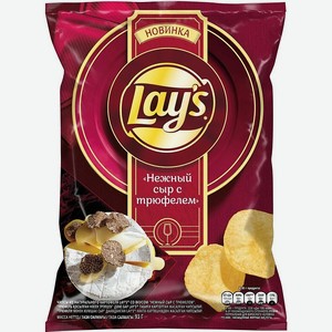 Чипсы Lay s Нежный сыр с трюфелем 93г