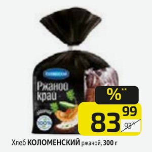 Хлеб КОЛОМЕНСКИЙ ржаной, 300 г
