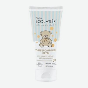 ECOLATIER Baby Универсальный крем для мамы и малыша с Д-пантенолом 0+