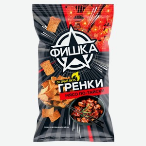 Гренки «Фишка» со вкусом мяса по-тайски, 110 г