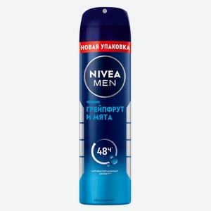 Дезодорант спрей NIVEA Грейпфрут и мята, 150 мл