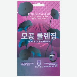 Патч для носа KUMIHO с экстрактом центеллы и вулканическим пеплом, 1шт.