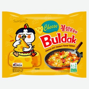 Лапша быстрого приготовления Samyang Buldak Cheese Hot Chicken Flavor Ramen со вкусом курицы и сыра Корея, 140 г