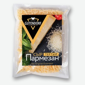 Сыр твердый тертый Пармезан Gutendorf в пакете 40% БЗМЖ, 150 г