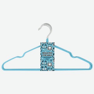 Вешалки-плечики 295х25х190мм в ассортименте 5шт., 5 шт