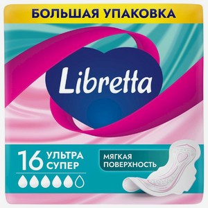 Прокладки Libretta Ультра Супер с мягкой поверхностью ультратонкие, 16шт, 16 шт