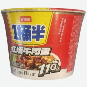 Лапша Jinmailang 1,5 чашки со вкусом тушеной говядины 136г