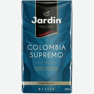 Кофе Jardin Colombo Supremo молотый 250г, 250 г