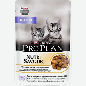Корм Pro Plan для котят с курицей, 85г, 85 г