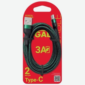 Кабель Gal Мультимедийный для зарядки и передачи данных CU-5405USB A–Type-C 2м, 1шт., 1 шт