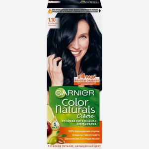 Краска для волос COLOR NATURALS 1.10 Холодный черный, 110мл