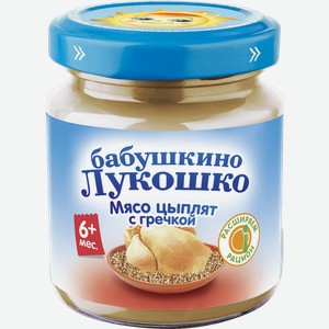Пюре мясо-растительное БАБУШКИНО ЛУКОШКО Курочка Ряба с гречневой крупой, с 6 месяцев, 100г
