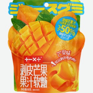 Конфеты жевательные с фруктовым соком манго, 60г