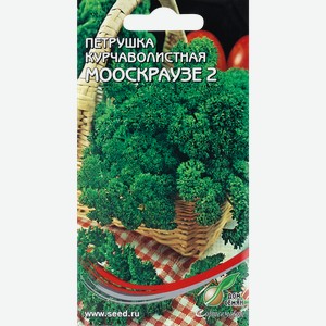 Семена GSN Петрушка Курчаволистная, 1г
