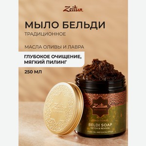 Мыло косметическое Zeitun для бани, густое  Олива  250 мл