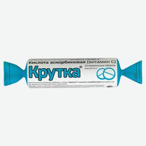 Аскорбиновая кислота «Крутка», 10 шт