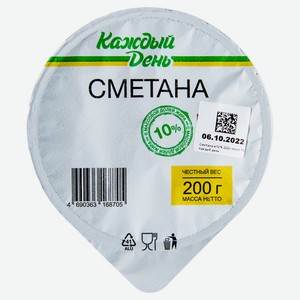 Сметана «Каждый день» 10% БЗМЖ, 200 г