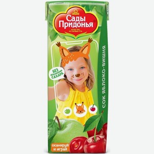 СОК САДЫ ПРИДОНЬЯ ЯБЛОЧНО-ВИШНЕВЫЙ 200МЛ. Цена указана по карте  Премия . Цена без карты 26,29 руб
