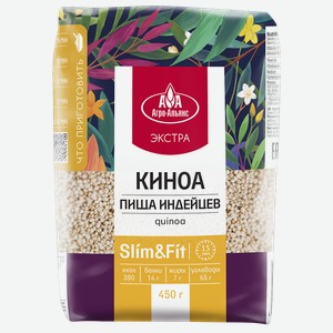 Киноа АГРО-АЛЬЯНС крупа, 450г