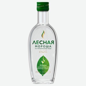 Водка «Лесная Мороша» Уровень мягкости №1 Россия, 0,1 л