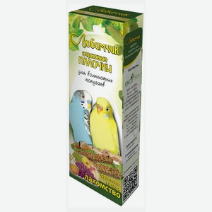 Лакомство для птиц «Любимчик» зерновая палочка фруктово-яичная, 2 шт