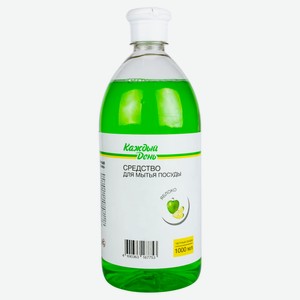 Средство для мытья посуды «Каждый день» с ароматом яблоком, 1 л