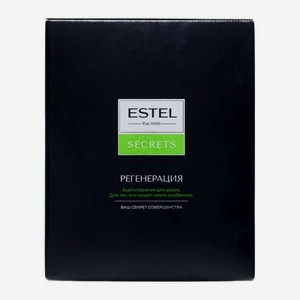 Подарочный набор для волос Регенерация Secrets Estel Шампунь 250мл + Эликсир 100мл + Бальзам 200мл в ассортименте
