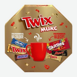 Подарочный набор Mix восьмиугольный Twix 225г