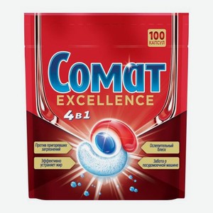 Капсулы для посудомоечной машины Экселленс Сомат 100шт